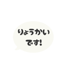 ⏹⬛LINEフキダシ⬛モノクロ[⚫⅔❸①]（個別スタンプ：10）