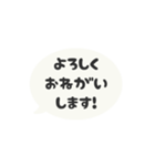 ⏹⬛LINEフキダシ⬛モノクロ[⚫⅔❸①]（個別スタンプ：13）