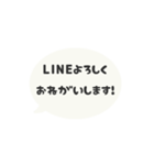 ⏹⬛LINEフキダシ⬛モノクロ[⚫⅔❸①]（個別スタンプ：14）