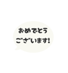 ⏹⬛LINEフキダシ⬛モノクロ[⚫⅔❸①]（個別スタンプ：15）