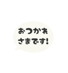 ⏹⬛LINEフキダシ⬛モノクロ[⚫⅔❸①]（個別スタンプ：17）