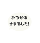 ⏹⬛LINEフキダシ⬛モノクロ[⚫⅔❸①]（個別スタンプ：18）