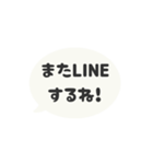 ⏹⬛LINEフキダシ⬛モノクロ[⚫⅔❸①]（個別スタンプ：19）