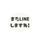 ⏹⬛LINEフキダシ⬛モノクロ[⚫⅔❸①]（個別スタンプ：20）