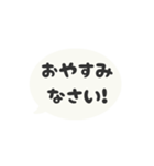 ⏹⬛LINEフキダシ⬛モノクロ[⚫⅔❸①]（個別スタンプ：22）