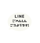 ⏹⬛LINEフキダシ⬛モノクロ[⚫⅔❸①]（個別スタンプ：23）