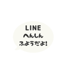 ⏹⬛LINEフキダシ⬛モノクロ[⚫⅔❸①]（個別スタンプ：24）