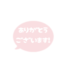 ⏹⬛LINEフキダシ⬛ベビーピンク[⚫⅔❸①]（個別スタンプ：5）