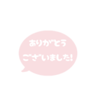 ⏹⬛LINEフキダシ⬛ベビーピンク[⚫⅔❸①]（個別スタンプ：6）