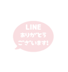 ⏹⬛LINEフキダシ⬛ベビーピンク[⚫⅔❸①]（個別スタンプ：7）