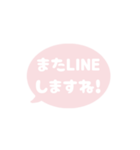 ⏹⬛LINEフキダシ⬛ベビーピンク[⚫⅔❸①]（個別スタンプ：20）