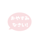 ⏹⬛LINEフキダシ⬛ベビーピンク[⚫⅔❸①]（個別スタンプ：22）