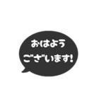 ⏹⬛LINEフキダシ⬛ブラック[⚫⅔❸①]（個別スタンプ：2）