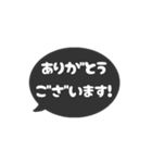 ⏹⬛LINEフキダシ⬛ブラック[⚫⅔❸①]（個別スタンプ：5）