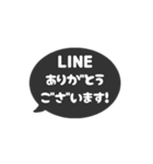 ⏹⬛LINEフキダシ⬛ブラック[⚫⅔❸①]（個別スタンプ：7）