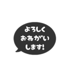 ⏹⬛LINEフキダシ⬛ブラック[⚫⅔❸①]（個別スタンプ：13）