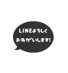 ⏹⬛LINEフキダシ⬛ブラック[⚫⅔❸①]（個別スタンプ：14）