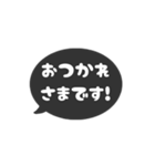 ⏹⬛LINEフキダシ⬛ブラック[⚫⅔❸①]（個別スタンプ：17）