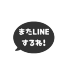 ⏹⬛LINEフキダシ⬛ブラック[⚫⅔❸①]（個別スタンプ：19）