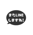 ⏹⬛LINEフキダシ⬛ブラック[⚫⅔❸①]（個別スタンプ：20）