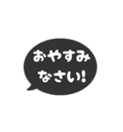 ⏹⬛LINEフキダシ⬛ブラック[⚫⅔❸①]（個別スタンプ：22）