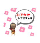 ぽぽっ❗️❗️（個別スタンプ：21）