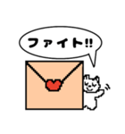 【ドット絵】応援スタンプ ほっこり猫♪（個別スタンプ：2）