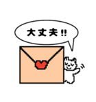 【ドット絵】応援スタンプ ほっこり猫♪（個別スタンプ：4）