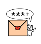 【ドット絵】応援スタンプ ほっこり猫♪（個別スタンプ：5）