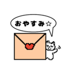 【ドット絵】応援スタンプ ほっこり猫♪（個別スタンプ：6）