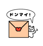 【ドット絵】応援スタンプ ほっこり猫♪（個別スタンプ：9）