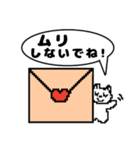 【ドット絵】応援スタンプ ほっこり猫♪（個別スタンプ：11）