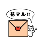 【ドット絵】応援スタンプ ほっこり猫♪（個別スタンプ：13）