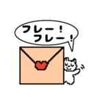 【ドット絵】応援スタンプ ほっこり猫♪（個別スタンプ：15）