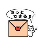 【ドット絵】応援スタンプ ほっこり猫♪（個別スタンプ：17）