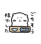 きみのにゃんこ(敬語)（個別スタンプ：20）