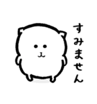 きみのにゃんこ(敬語)（個別スタンプ：28）