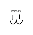 The NEXTわろたくん（個別スタンプ：1）