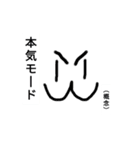 The NEXTわろたくん（個別スタンプ：3）