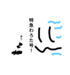 The NEXTわろたくん（個別スタンプ：7）