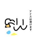 The NEXTわろたくん（個別スタンプ：10）