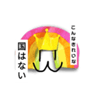 The NEXTわろたくん（個別スタンプ：13）