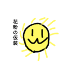 The NEXTわろたくん（個別スタンプ：14）