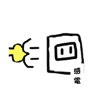 The NEXTわろたくん（個別スタンプ：17）