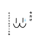 The NEXTわろたくん（個別スタンプ：22）