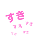 旦那におくるスタンプ（個別スタンプ：13）