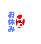 ドラゴンです。（個別スタンプ：2）