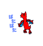 ドラゴンです。（個別スタンプ：6）