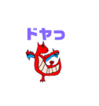 ドラゴンです。（個別スタンプ：8）