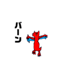 ドラゴンです。（個別スタンプ：9）